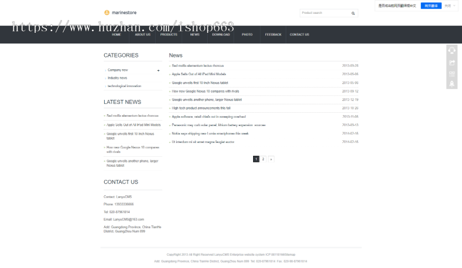 宽屏响应式模板 英文外贸网站源码PHP伪静态html手机自适应带后台和手机端适合SEO优化 