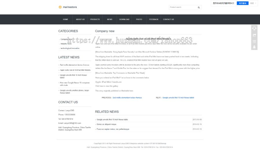 宽屏响应式模板 英文外贸网站源码PHP伪静态html手机自适应带后台和手机端适合SEO优化 