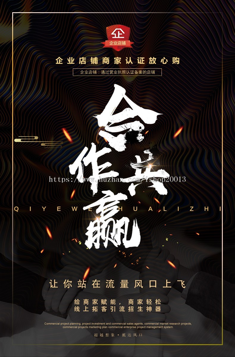 微信营销营销拓客红包拓客投票拼团在线报名集赞分享问卷调查游戏互动源码