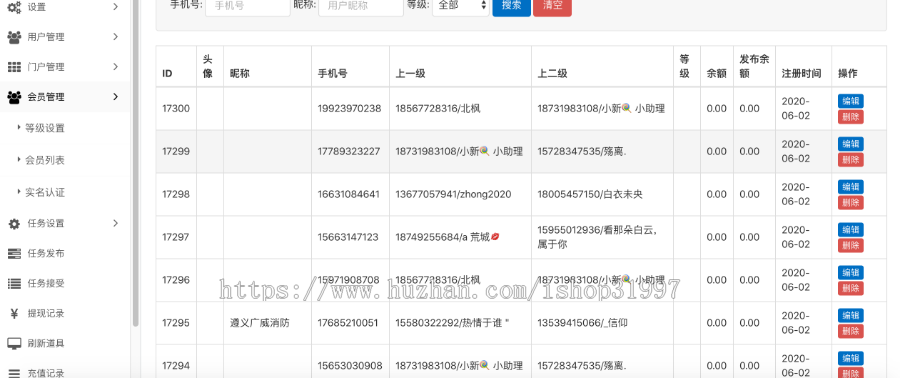 仿悬赏猫众人帮蚂蚁帮扶做任务帮悬赏平台手机app源码