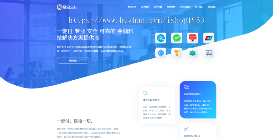 【持续更新】聚合支付第三方支付/支付宝H5当面付微信扫码公众号个人免签收款代付系统