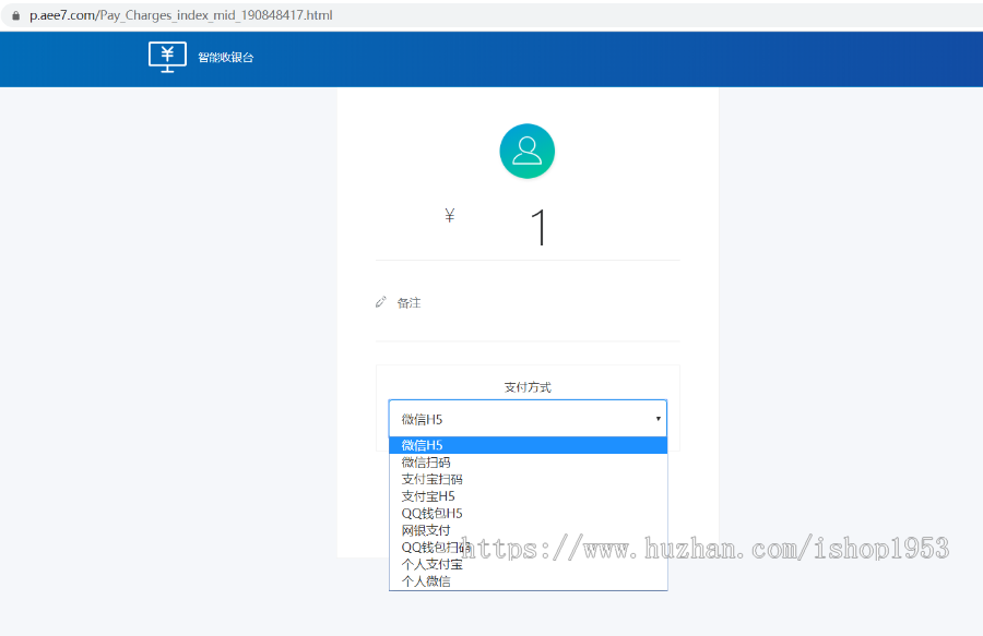 【持续更新】聚合支付第三方支付/支付宝H5当面付微信扫码公众号个人免签收款代付系统