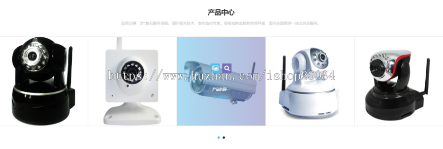 响应式智能科技监控类网站模板-企业站-qyz175