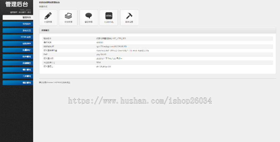 响应式表业腕表定制类模板-企业站-qyz173