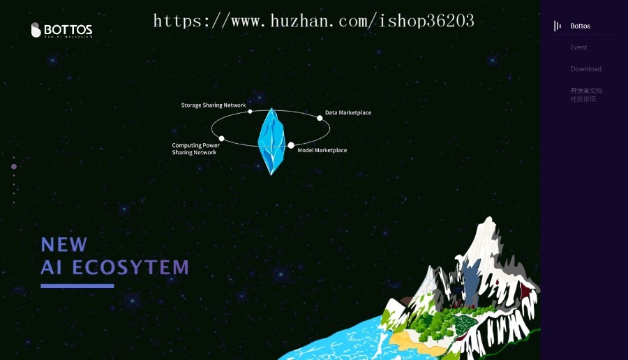 国内领先的区块链公益网站源码,下滑网站自适应屏幕
