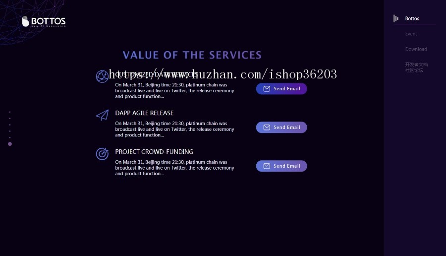 国内领先的区块链公益网站源码,下滑网站自适应屏幕