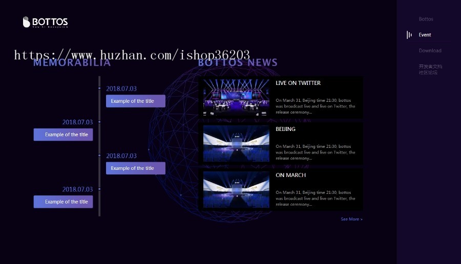 国内领先的区块链公益网站源码,下滑网站自适应屏幕