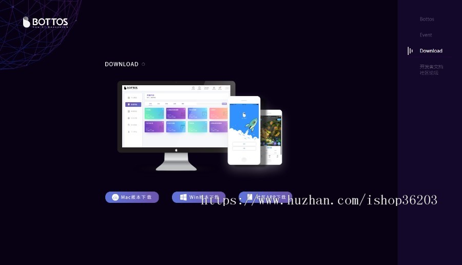 国内领先的区块链公益网站源码,下滑网站自适应屏幕