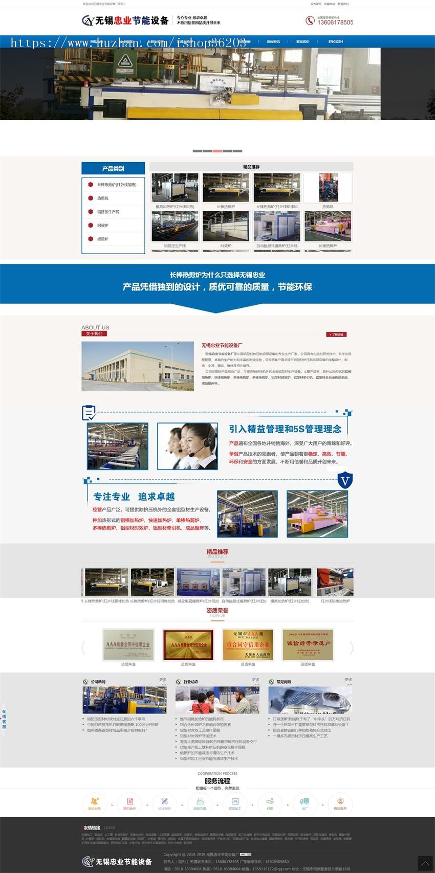 长棒热剪长棒热剪炉_铝棒加热炉_无锡忠业节能设备厂_铝挤压机ASP源码炉_铝棒加热炉_无