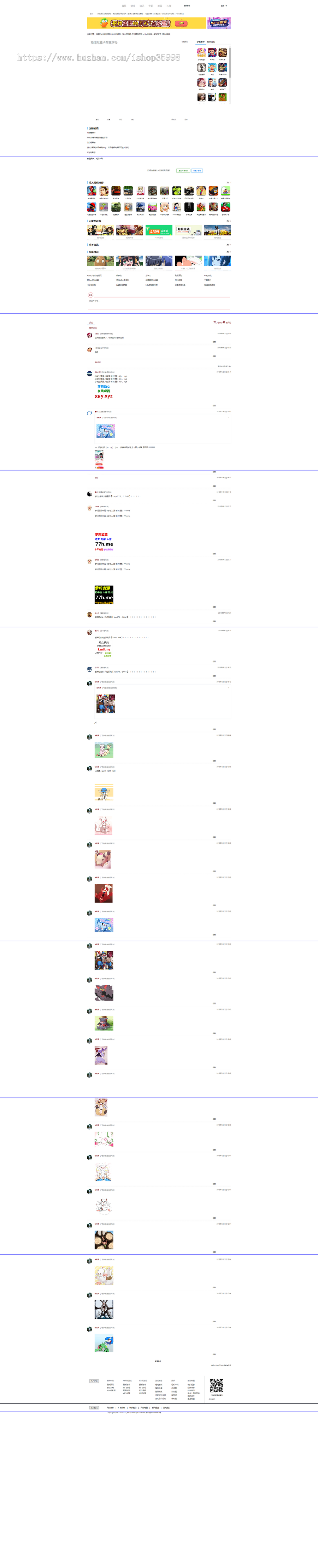 帝国CMS模板整站源码《H5游戏网》FLASH游戏H5游戏带数据+采集+会员+移动端-独木源码