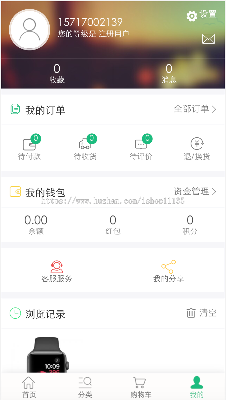 PHP微商城升级版H5、团购、分销、积分商城系统源码