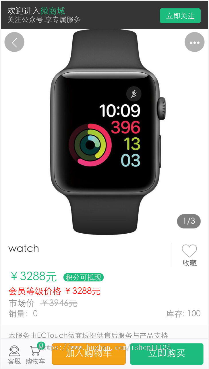 PHP微商城升级版H5、团购、分销、积分商城系统源码