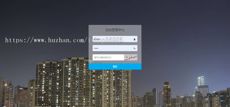 简洁风格房产公司office文档管理系统网站源码PHP  PC+ B/S软件 