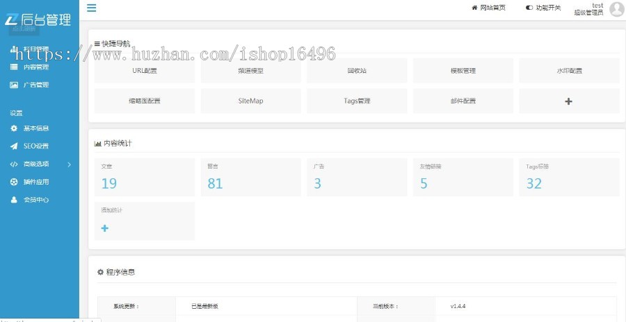 易优cms响应式石雕石刻雕塑雕像公司网站模板源码 自适应手机端