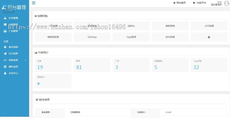 易优cms响应式月嫂家政服务公司网站模板源码 自适应手机端