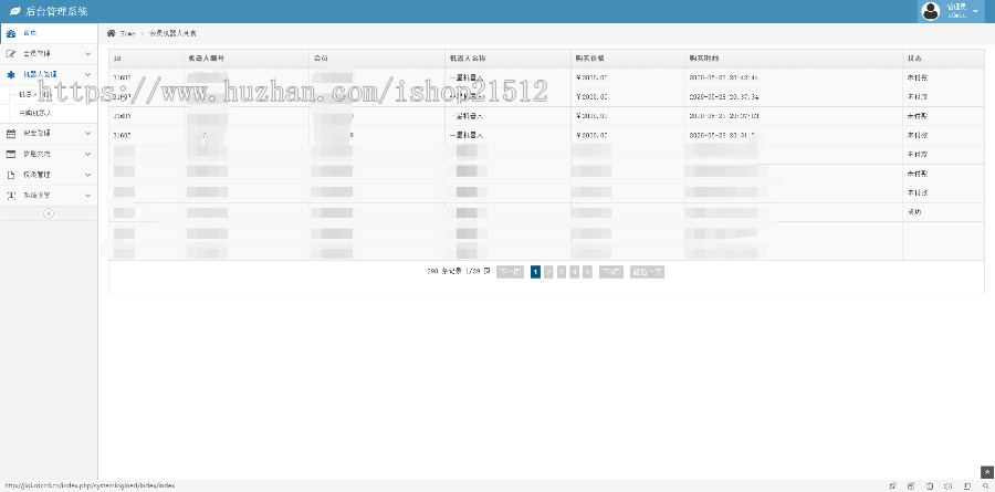 2020智能AI机器人合约源码|自动挂机赚钱|个人微信免签支付|矿机挖矿区块链最火爆项目