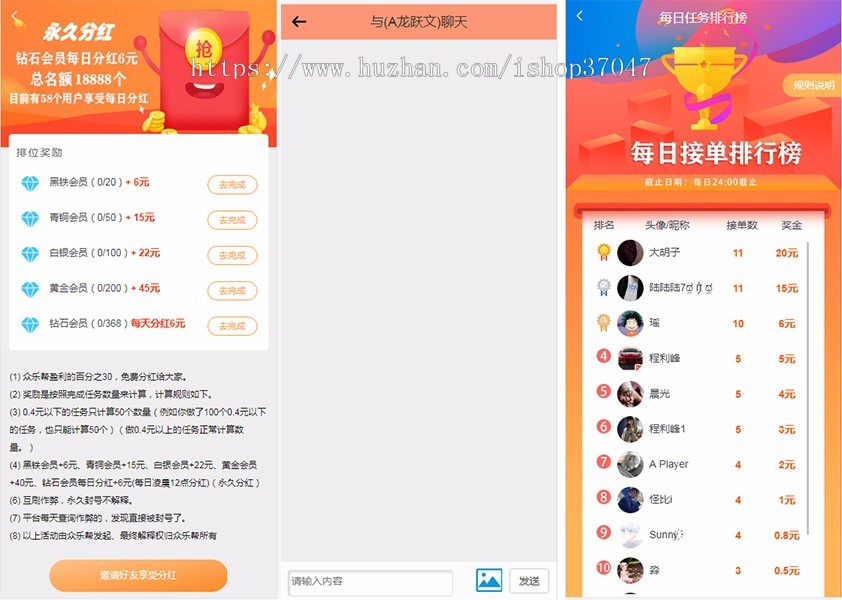 新款运营版仿众人帮牛帮赚钱了趣闲赚悬赏猫任务平台app发布任务悬赏系统源码程序