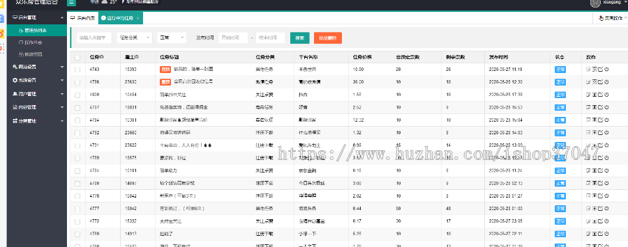 新款运营版仿众人帮牛帮赚钱了趣闲赚悬赏猫任务平台app发布任务悬赏系统源码程序