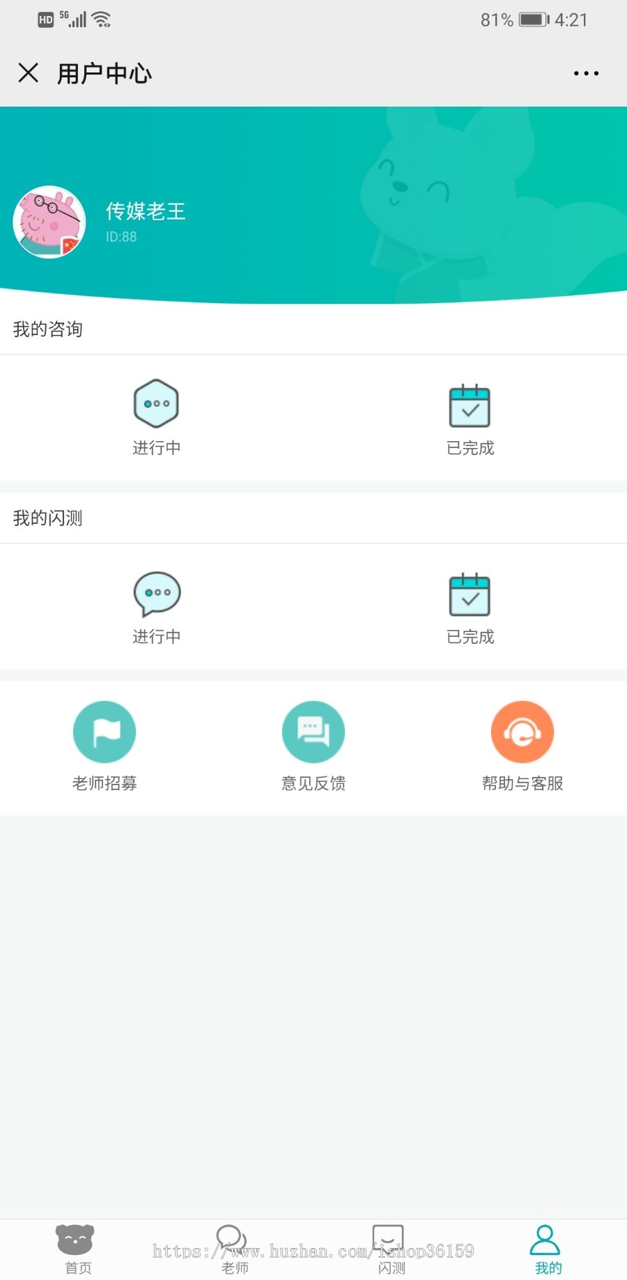 618限时特价秒杀!大师一对一测算源码,完全开源,带后台