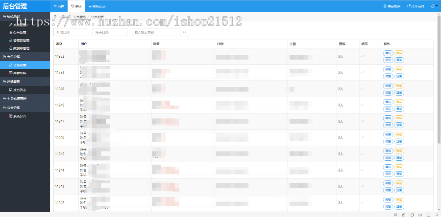 2020Vpay区块链交易所钱包商城系统源码/微信支付宝银行卡/带独立商城后台/可封装APP