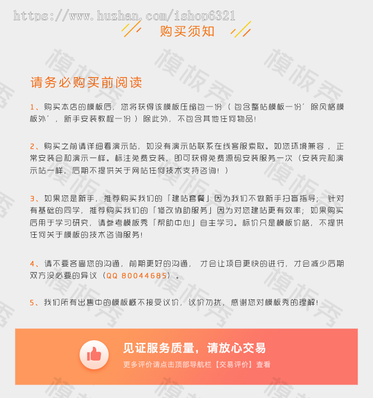 WordPress主题模板源码企业主题模板公司企业一号V1.2.2官网网站模板源码 