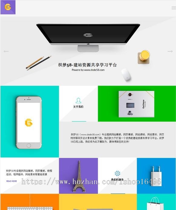 织梦dedeCMS模板漂亮优雅WIN8卡片网格工作室类网站源码风格模板