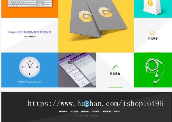 织梦dedeCMS模板漂亮优雅WIN8卡片网格工作室类网站源码风格模板