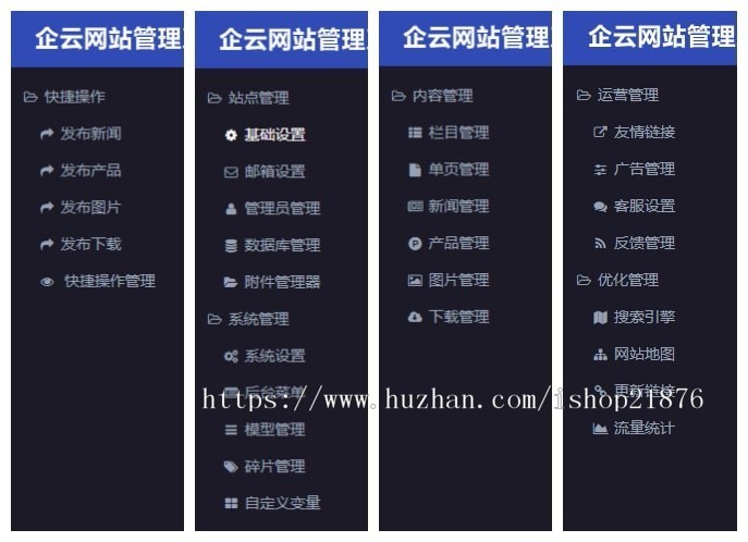 tp框架）古典茶叶响应式网站源码企业php 自适应网站源码后台带 html5模板和安装教程