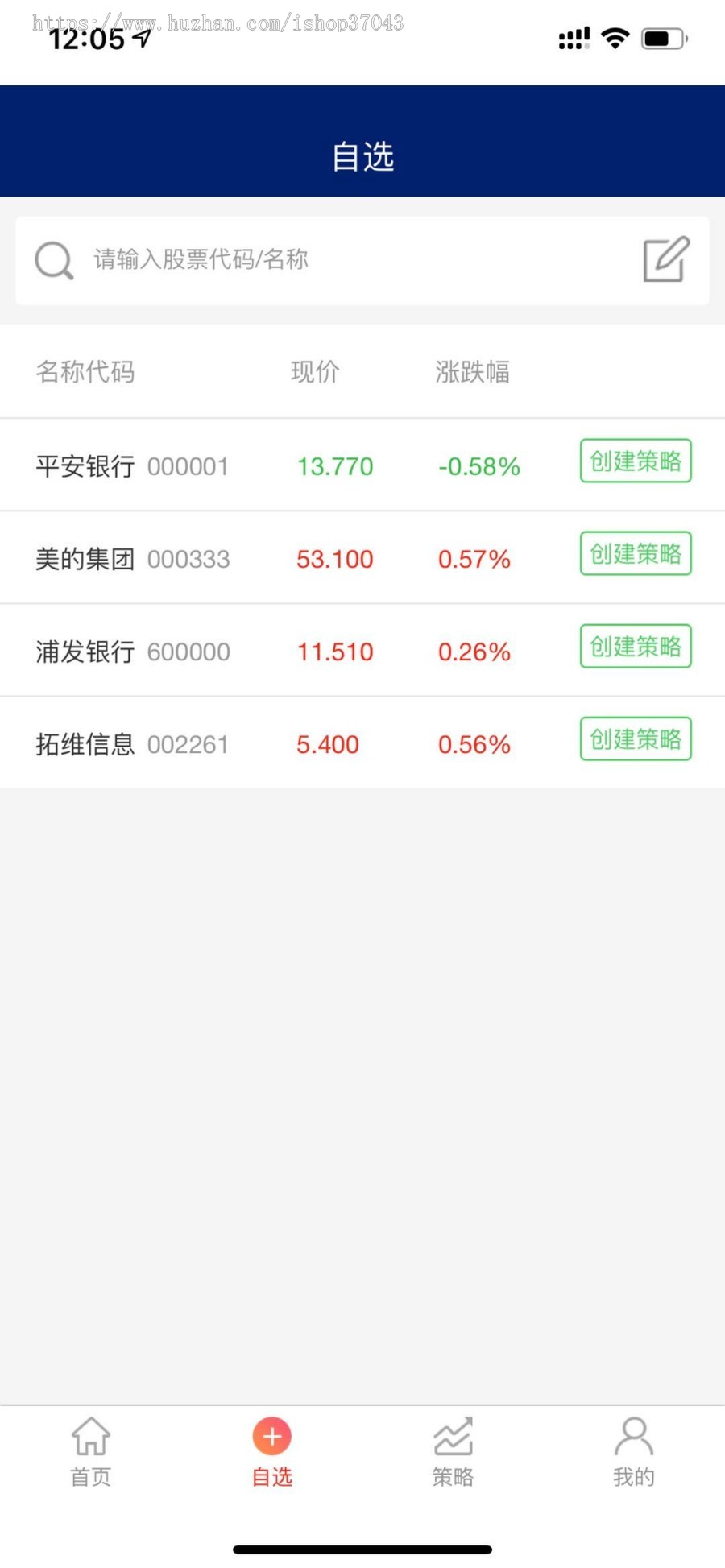 股票配资系统 策略系统