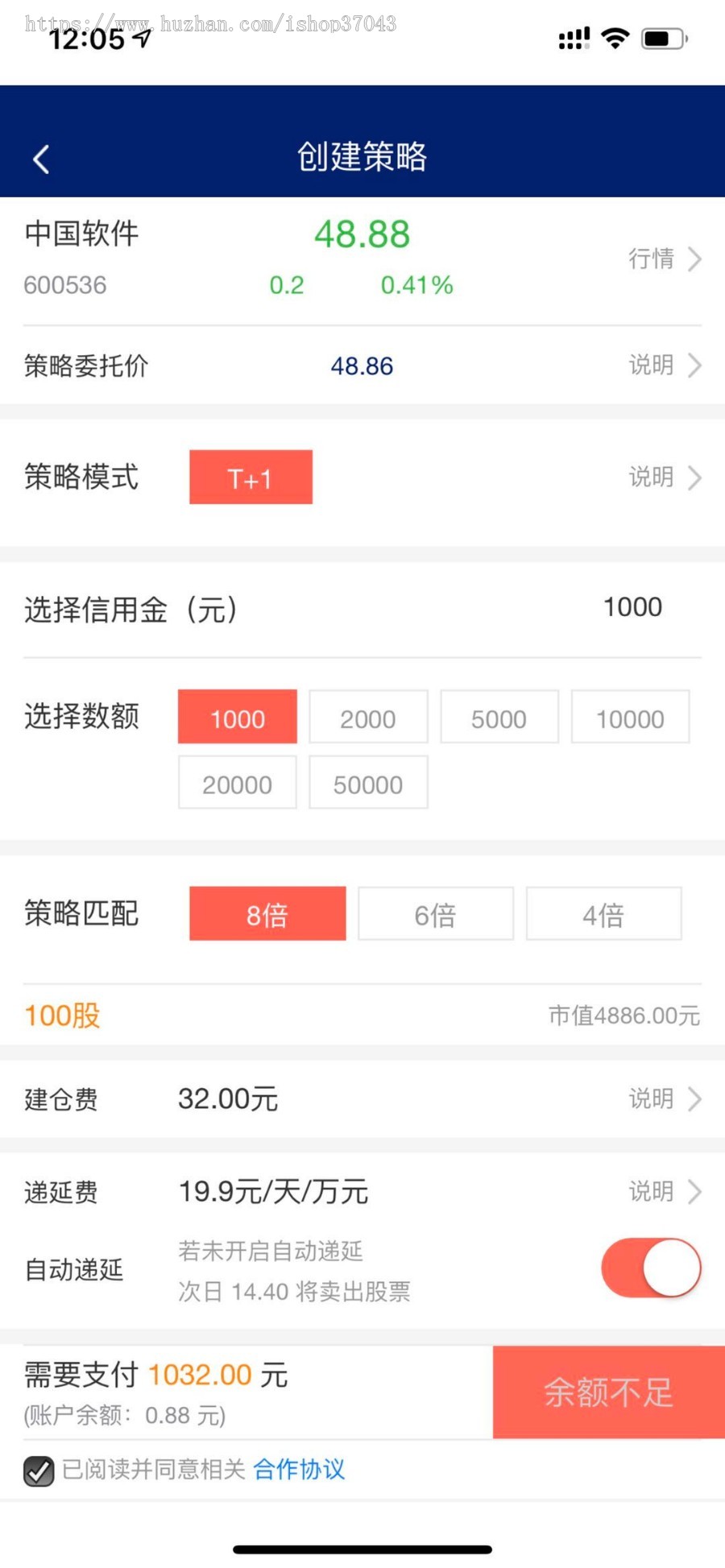 股票配资系统 策略系统