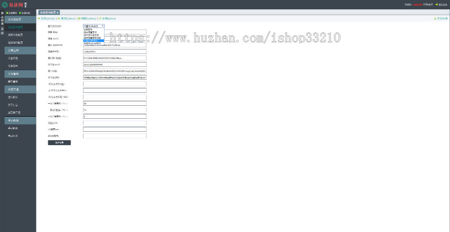 2020年运势大全八字合婚公司测名姓名配对号码吉凶八字精批点灯祈福