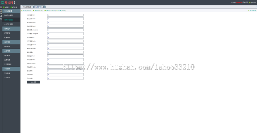 2020年运势大全八字合婚公司测名姓名配对号码吉凶八字精批点灯祈福