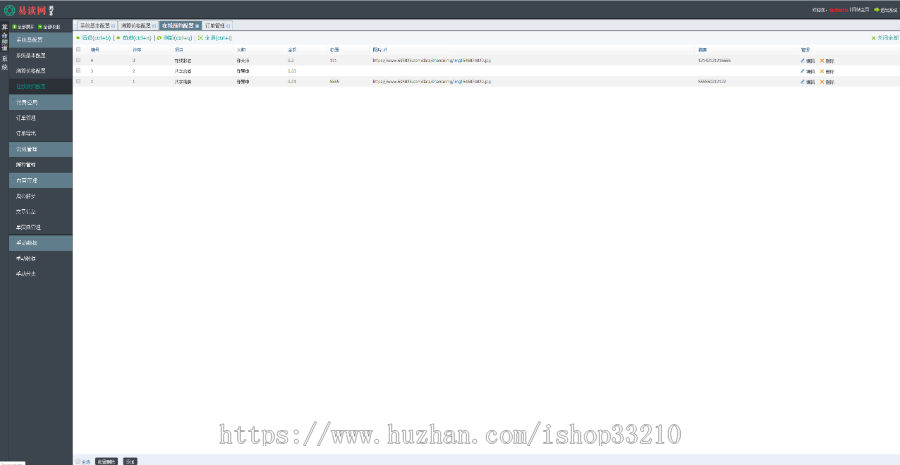 2020年运势大全八字合婚公司测名姓名配对号码吉凶八字精批点灯祈福