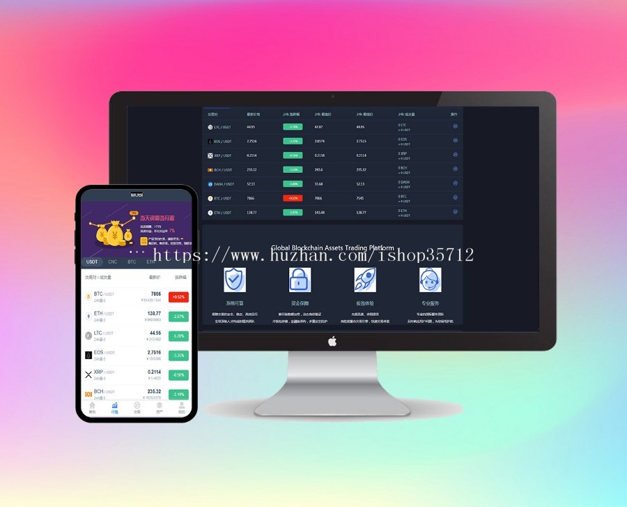 【2020全新升级】币币区块链源码/C2C交易/币生币/合约交易/数字资产/法币交易证券交易