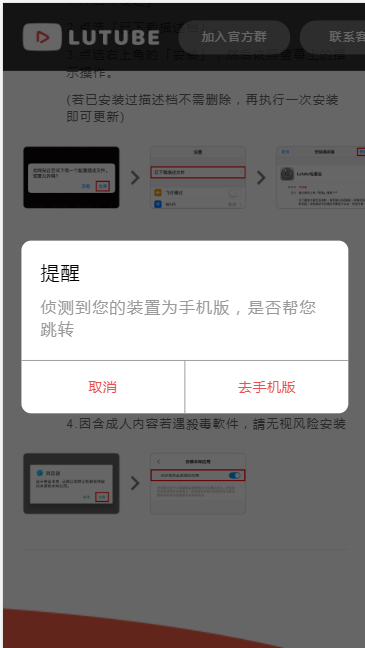 高度自适应影视APP下载单页 大气影视双端APP下载页 自适应+手机端