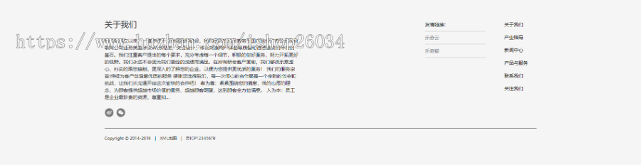 信息产业企业集团网站模板-企业站-qyz139