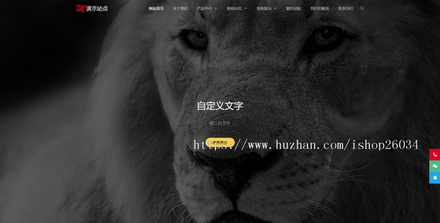 响应式品牌设计建站类网站模板-企业站-qyz138