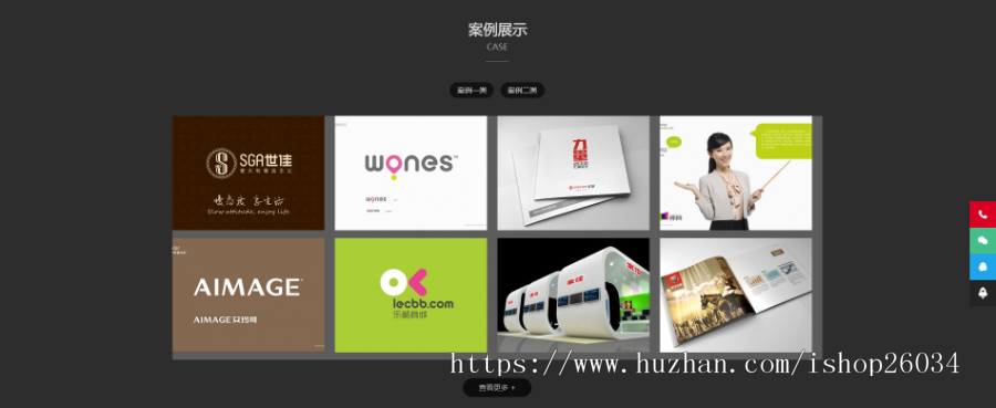 响应式品牌设计建站类网站模板-企业站-qyz138