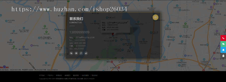 响应式品牌设计建站类网站模板-企业站-qyz138