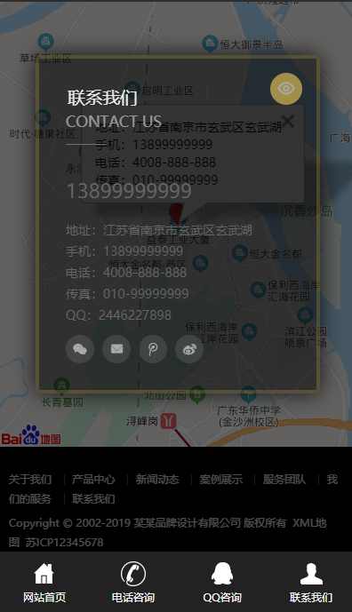 响应式品牌设计建站类网站模板-企业站-qyz138