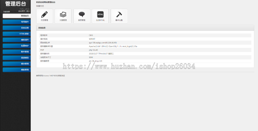 响应式品牌设计建站类网站模板-企业站-qyz138