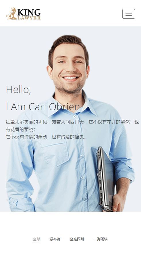 响应式产品创意设计类网站模板-企业站-qyz137
