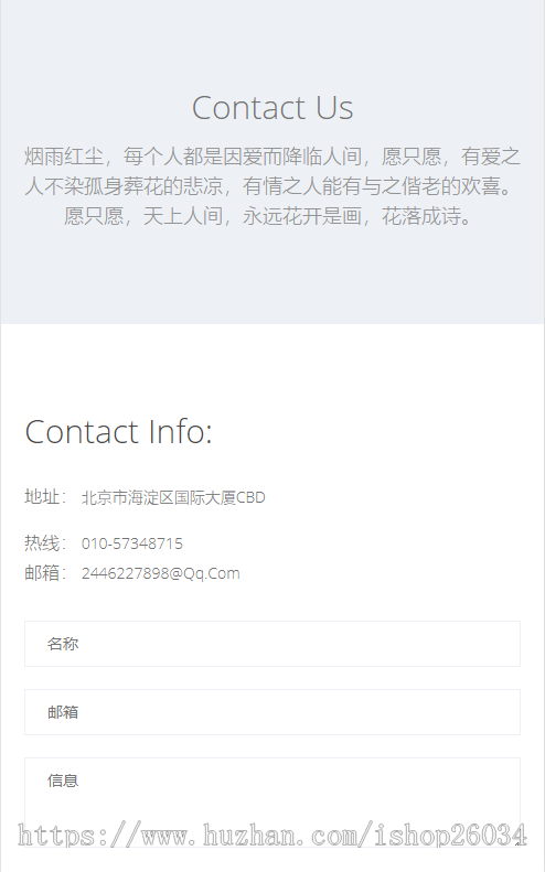 响应式产品创意设计类网站模板-企业站-qyz137
