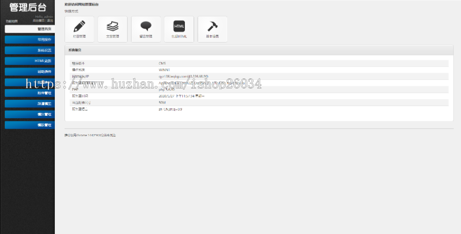 响应式房产合同纠纷知识产权类网站模板-企业站-qyz136