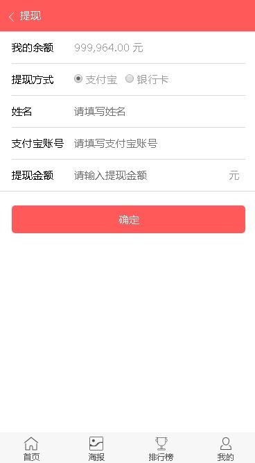 2019新版Thinkphp独立打卡赚钱系统源码 公众号+手机wap登录注册双版本 