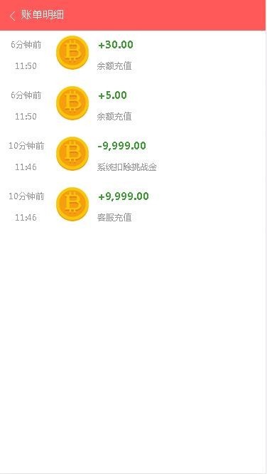 2019新版Thinkphp独立打卡赚钱系统源码 公众号+手机wap登录注册双版本 