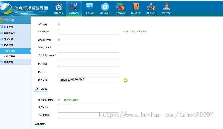 2019新版Thinkphp独立打卡赚钱系统源码 公众号+手机wap登录注册双版本 