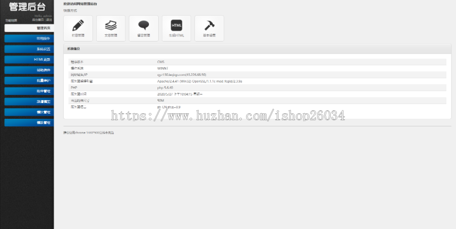 响应式别墅办公装饰设计类模板-企业站-qyz130