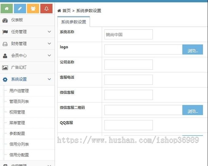 【2020全新版点赞】新任务平台抖音快手点赞/《源码》可引流系统/自动挂机赚钱