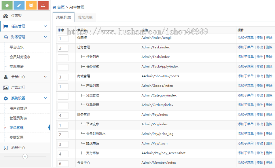 【2020全新版点赞】新任务平台抖音快手点赞/《源码》可引流系统/自动挂机赚钱